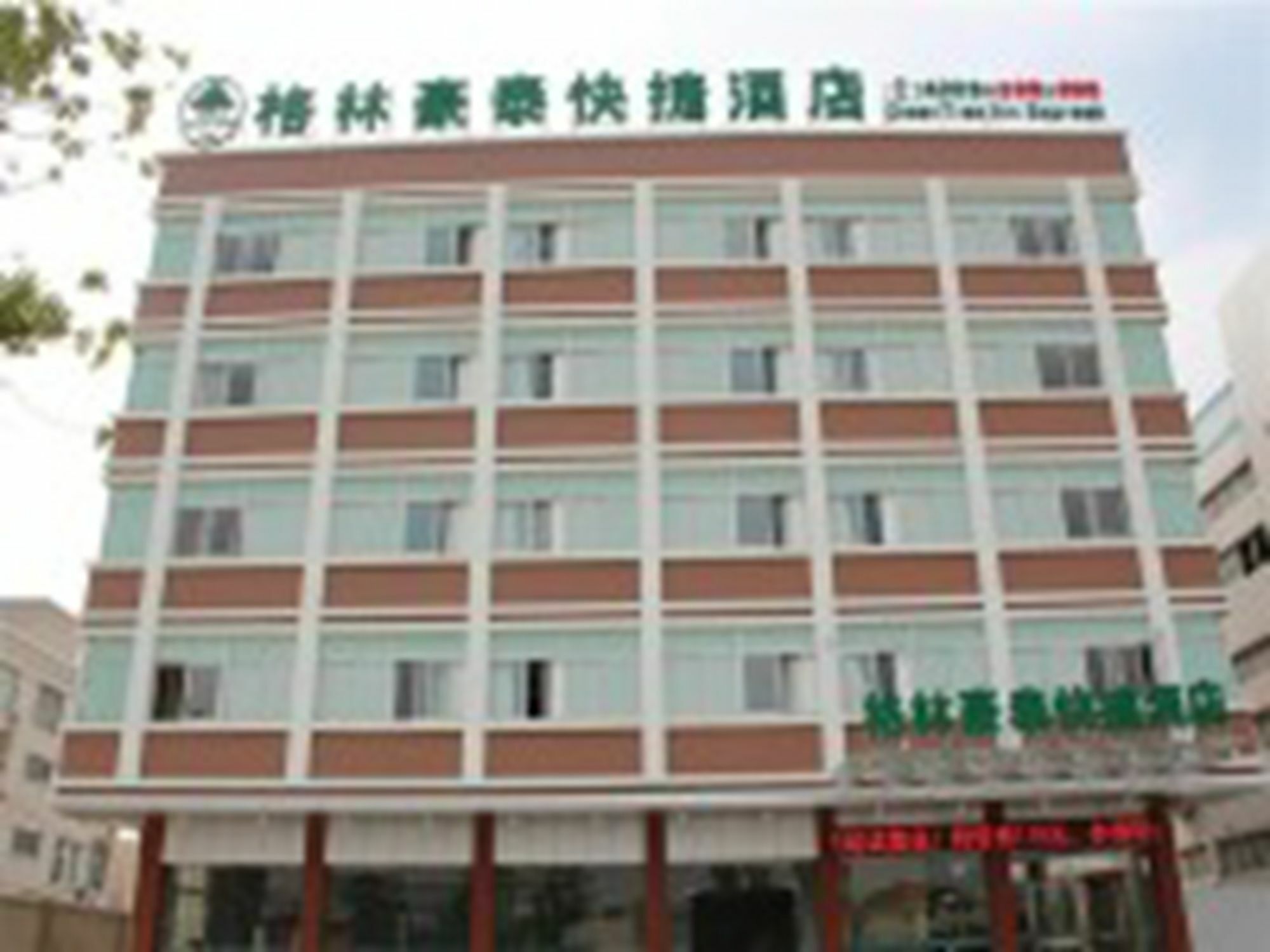 Greentree Inn Jiangsu Taizhou Jingjiang Bus Station Express Hotel Exterior foto